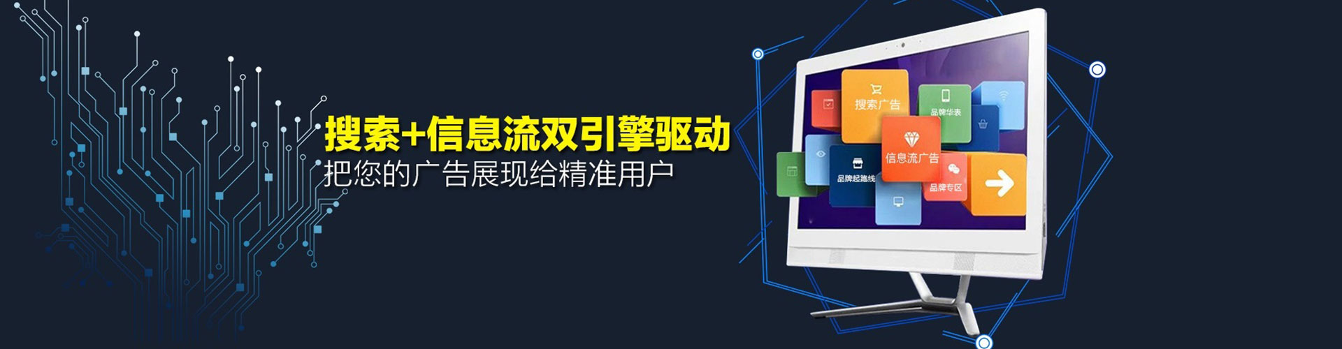 海口百度搜索推广
