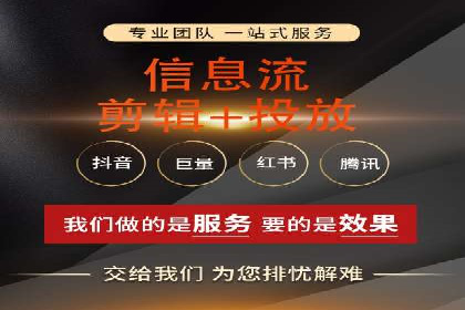 小红书信息流广告策略调整：基于用户行为的案例研究